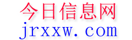 麻江今日信息网